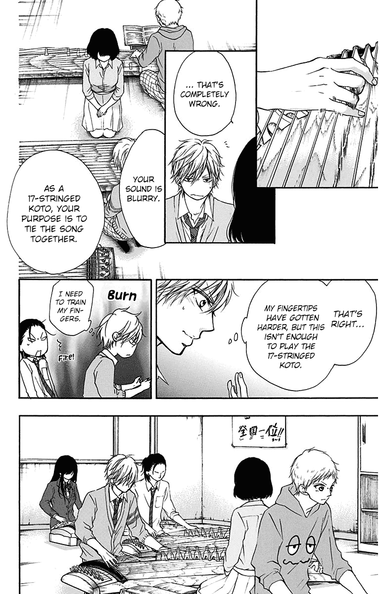 Kono Oto Tomare!, Chapter 36 image 46